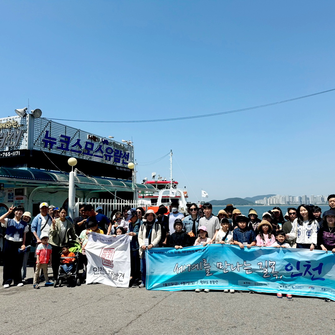 발전4사 지원사업 성황리 종료!!