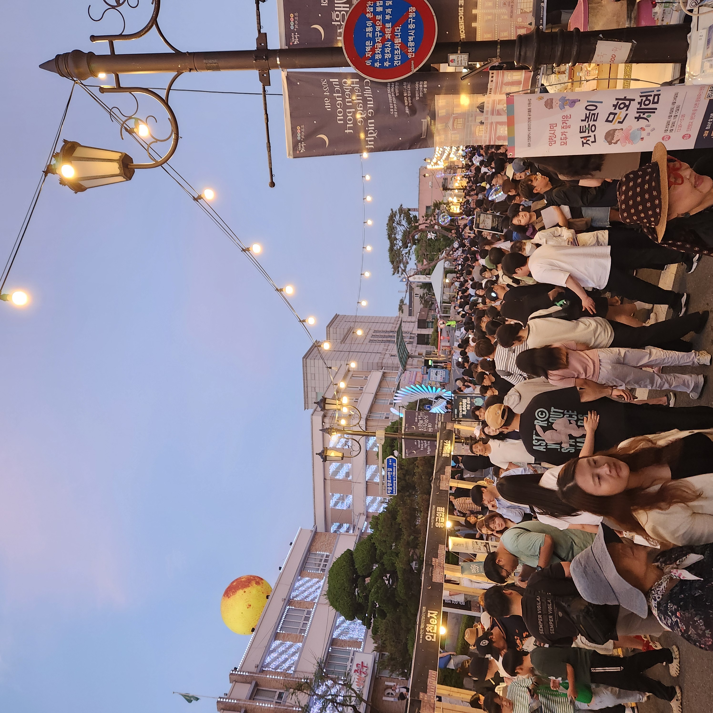 2024년 개항장 문화유산 야행(상반기)